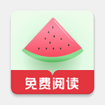 西瓜搜书 vv1.0.16