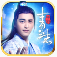 青云志 vv1.0.15