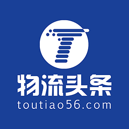 物流头条专线查询平台