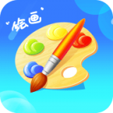 绘画教程 vv1.0.16