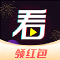 看看短视频 vv1.0.10
