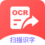 玖珠手机扫描识图 vv1.0.13