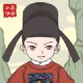 人间小县令 vV1.8