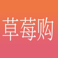 草莓购 vv1.15