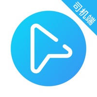 码信司机 vv5.00.5.0028