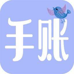 简约日记 vv1.18