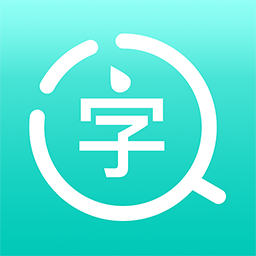 迅捷传图识字 vv1.0.15