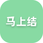 马上结兼职 vv1.0.11