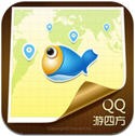 QQ游四方 vv1.18
