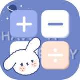 卡哇伊计算器 vv3.7.15