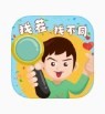 找茬眼神考验 v1.0.12