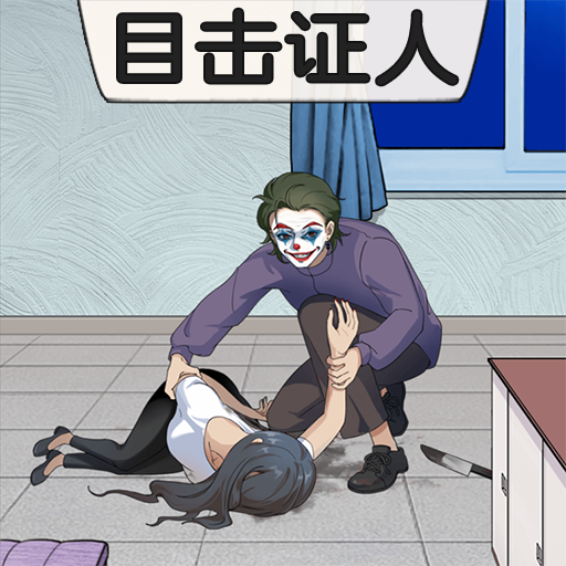 看穿人心 vv1.14