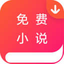 忆秋小说 vv1.18