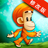 猴子香蕉大冒险 v1.12