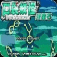 口袋妖怪宝石 vV3.0.10