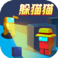 深空躲猫猫 vv1.1.20