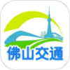 佛山交通普法 vv1.0.11