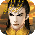 皇帝成长计划2无限寿命版 vv1.10