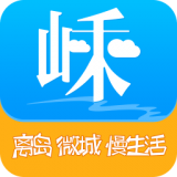 嵊泗交通旅游 vv5.8