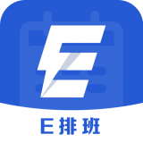 E排班 vv3.0.11