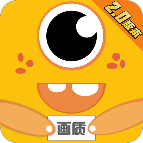果冻画质怪兽 v2.7