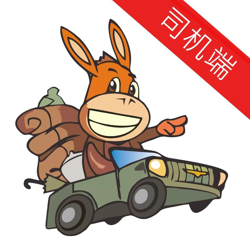 好驴快送员 vv1.1.14