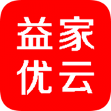 益家优云 v2.8
