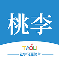 桃李学堂 vv1.0.17