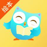 咿啦看书绘本故事 vv2.7.16
