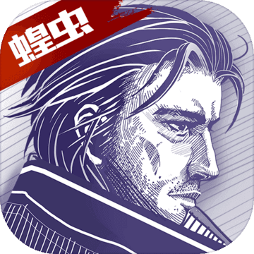 阿瑞斯病毒内购 v1.5