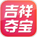 吉祥夺宝 vv2.0.14