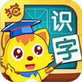 猫小帅学汉字 vv1.12