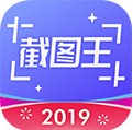 轻松截图王(手机截图工具)V4.8.1 安卓免费版