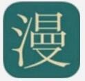 萌站漫画 vv1.19