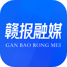 赣报融媒 vv1.0.15