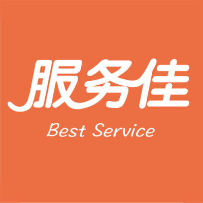 服务佳 vv1.0.20