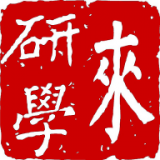 来研学 vv1.0.16