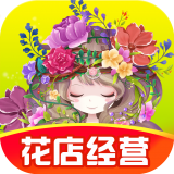 开心鲜花店 vv1.0.15
