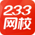233网校