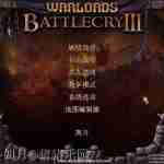 呼啸战神最新版