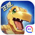 数码宝贝:相遇内测版 V1.0650