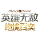 英雄无敌:绝境百弈免费版