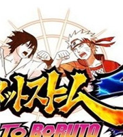 火影忍者终极风暴免费版