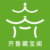 齐鲁藏宝阁手机版