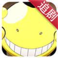 暗杀教室追剧神器