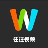 往往影视免费版