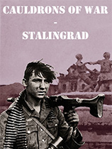 战斧:斯大林格勒Cauldrons of War - Stalingrad