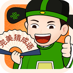 完美猜成语
