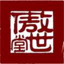 傲世堂论坛 vV11.0.14