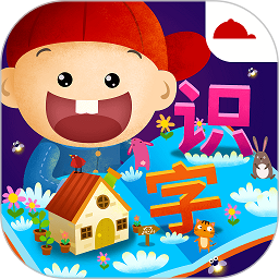 阳阳ai识字绘本